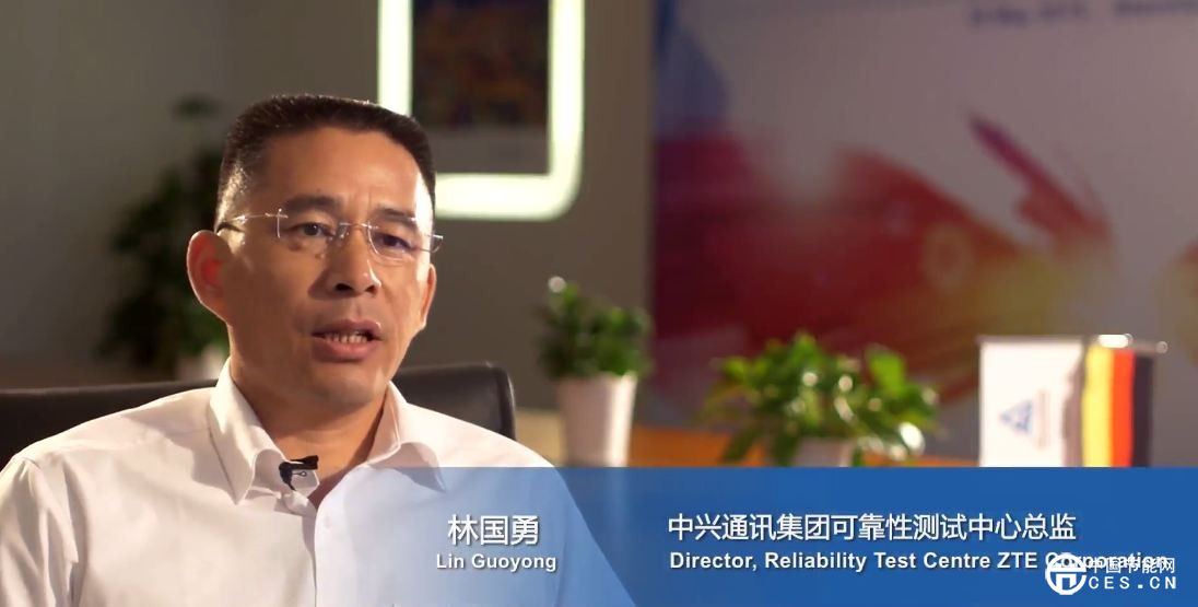 TüV萊茵助中興開拓全球市場(chǎng)