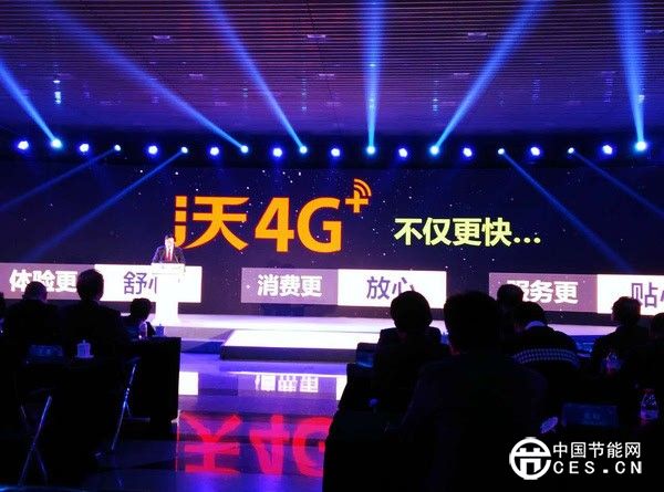 中聯(lián)通4G+對用戶補貼450億，你真的在乎嗎？