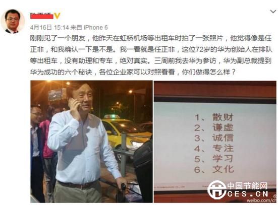 360截圖20160418171337369