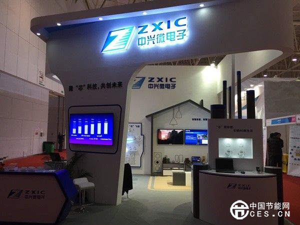 中興微電子加速?zèng)_擊全球IC設(shè)計(jì)十強(qiáng)