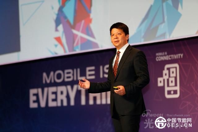 華為輪值CEO郭平：5G到來之前 我們要做好哪些事？