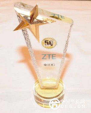 中興在2016CES展斬獲四項大獎