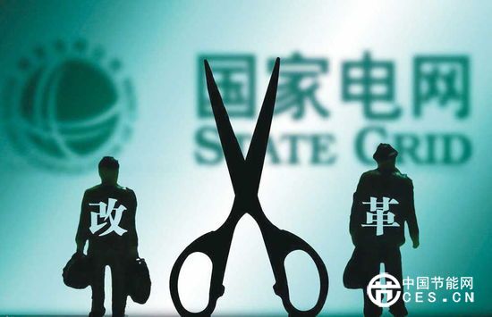 中廣核嘗鮮 能源央企混改提速