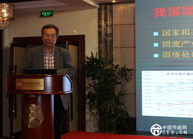 兩網(wǎng)融合產(chǎn)業(yè)發(fā)展的方向 2016中國(guó)再生資源回收產(chǎn)業(yè)大會(huì)隆重召開(kāi)