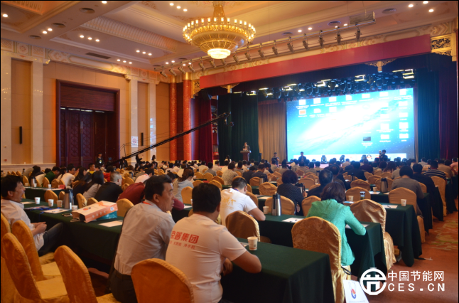 2016年第二屆山西可再生能源發(fā)展峰會在太原召開