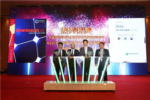 水電水利規(guī)劃設(shè)計總院和國際能源署在會上聯(lián)合發(fā)布報告