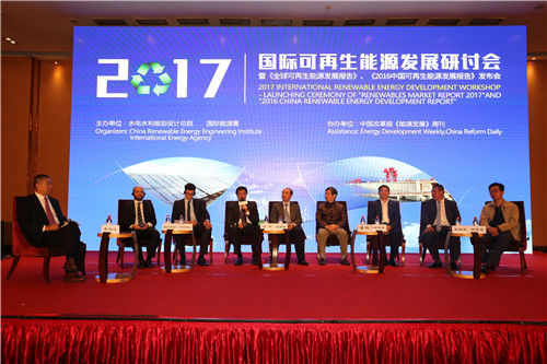 國內(nèi)外專家對話研討