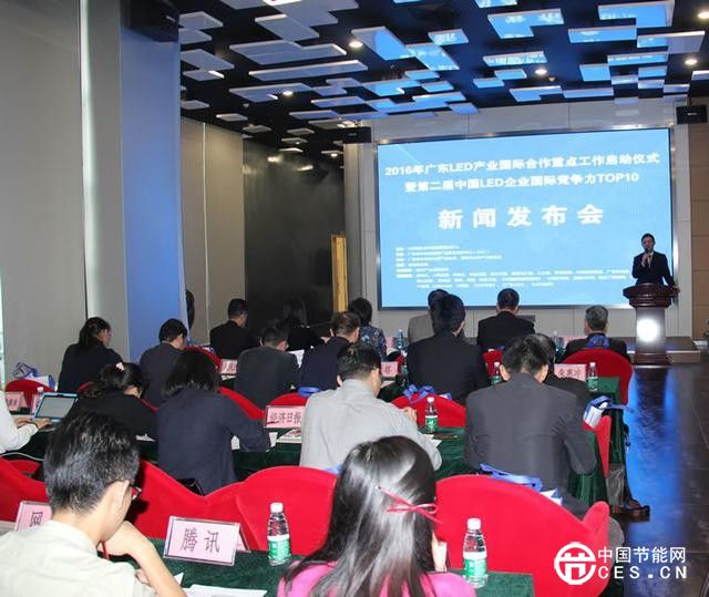 “十三五”照明機(jī)遇多企業(yè)發(fā)展先從品牌開始