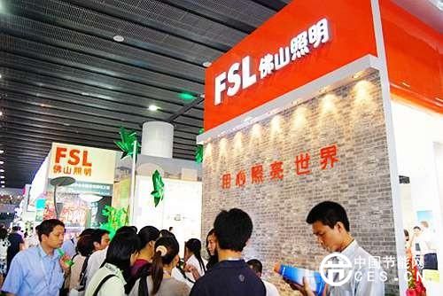 “中國(guó)燈王”佛山照明能完美轉(zhuǎn)身嗎？