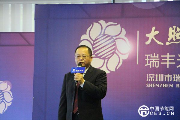 瑞豐光電與FEMC技術(shù)不得不說的那些事