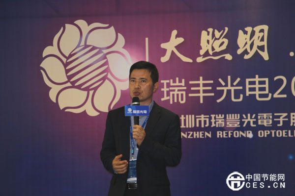 瑞豐光電與FEMC技術(shù)不得不說的那些事