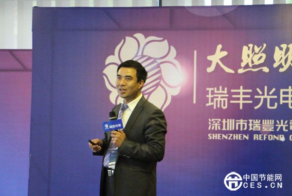 瑞豐光電與FEMC技術(shù)不得不說的那些事