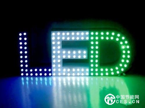 智能化時代，LED照明如何開拓下一個“黃金十年”？