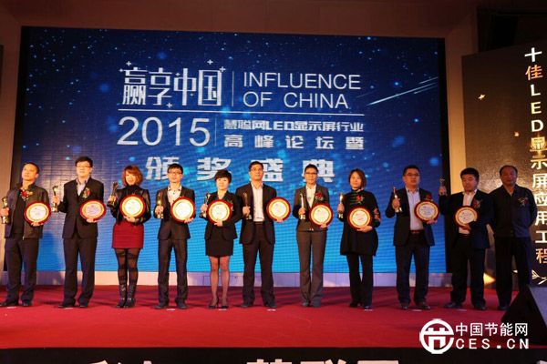 深圳大學(xué)建筑與城市規(guī)劃學(xué)院教授趙海天為獲獎(jiǎng)企業(yè)頒獎(jiǎng)