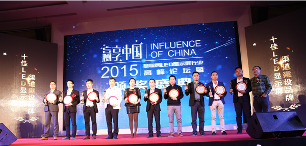 上海廣告協(xié)會(huì)戶外廣告委員會(huì)主任裘東明為獲獎(jiǎng)企業(yè)頒獎(jiǎng)  