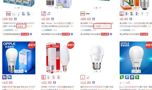 培育智能照明市場的兩個關鍵點