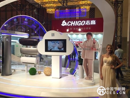 空調(diào)業(yè)“三英戰(zhàn)呂布” 志高領(lǐng)跑智能化布局