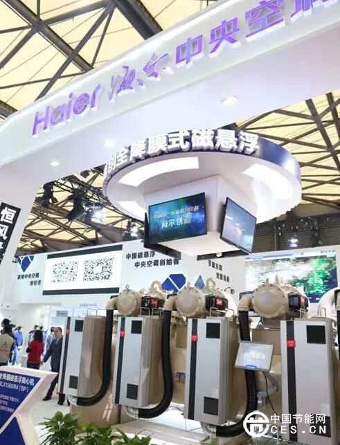 2015年，<a  data-cke-saved-  target='_blank' class='keywordsSearch'>海爾中央空調(diào)</a>讓世界向前跨越了5步