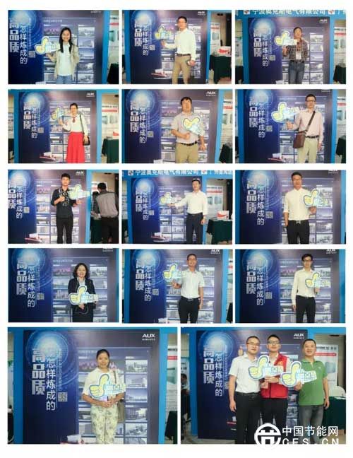 我為奧克斯中央空調(diào)齊點(diǎn)贊!