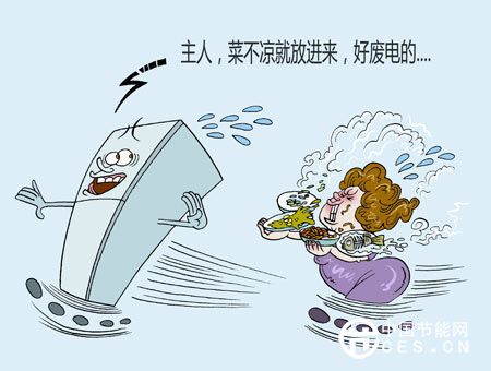 冰箱耗電怎么辦 