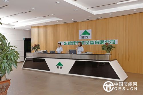 2015年華南熱泵O2O交易洽談會(huì) 碧淶約嗎?