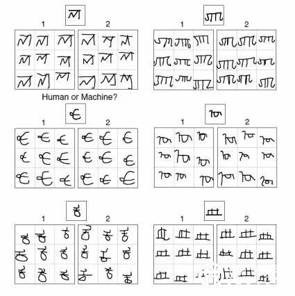 《科學(xué)》:人工智能終于能像人類一樣學(xué)習(xí)