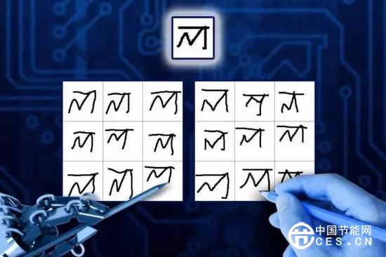 《科學(xué)》:人工智能終于能像人類一樣學(xué)習(xí)