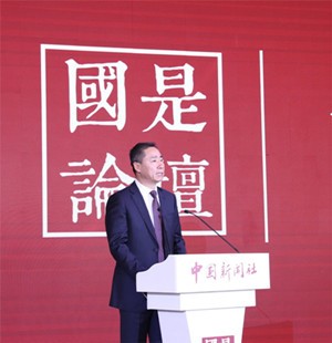 辛國斌：構(gòu)建現(xiàn)代產(chǎn)業(yè)體系 推動制造強國建設