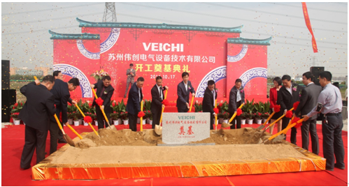 偉創(chuàng)電氣3