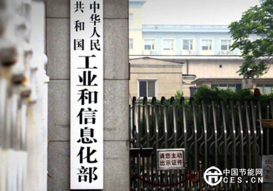 2016年工信部重點要做的六件大事兒