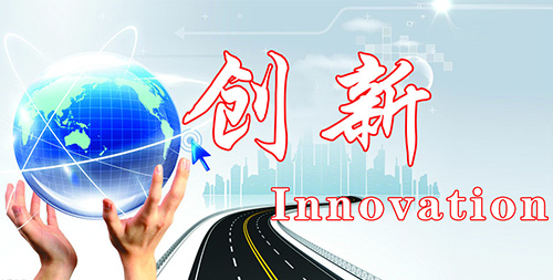 安防行業(yè)智能化轉(zhuǎn)型期 企業(yè)創(chuàng)新意識需加強(qiáng)