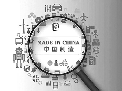 綠色制造發(fā)展模式及工業(yè)節(jié)能實踐調(diào)研報告