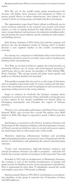 世界水泵制造領(lǐng)導(dǎo)廠商威樂WILO加大在中國中西部地區(qū)的資源投入