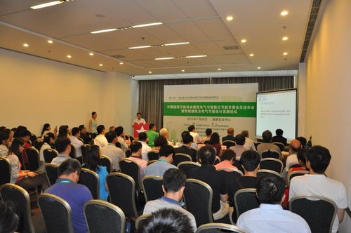 中國建筑節(jié)能協(xié)會建筑電氣與智能化節(jié)能專委會交流年會暨“智慧建筑及電氣節(jié)能設計發(fā)展論壇”在京成功舉辦