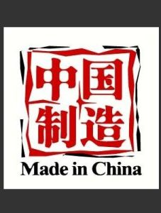 99%國人不知：中國竟有31個世界第一 成全球制造業(yè)第一大國