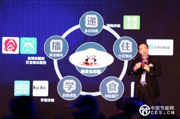 智慧場景作“交通樞紐” 2016智慧家庭市場將迎來爆發(fā)