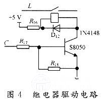 基于AVR的智能節(jié)能插座設(shè)計(jì)