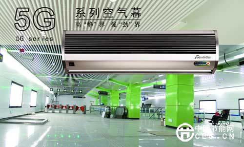 西奧多成功中標(biāo)成都地鐵7號線工程