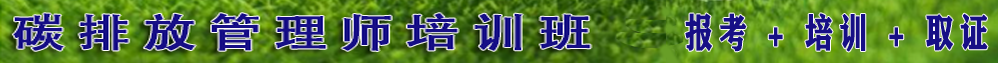 中國(guó)節(jié)能網(wǎng)